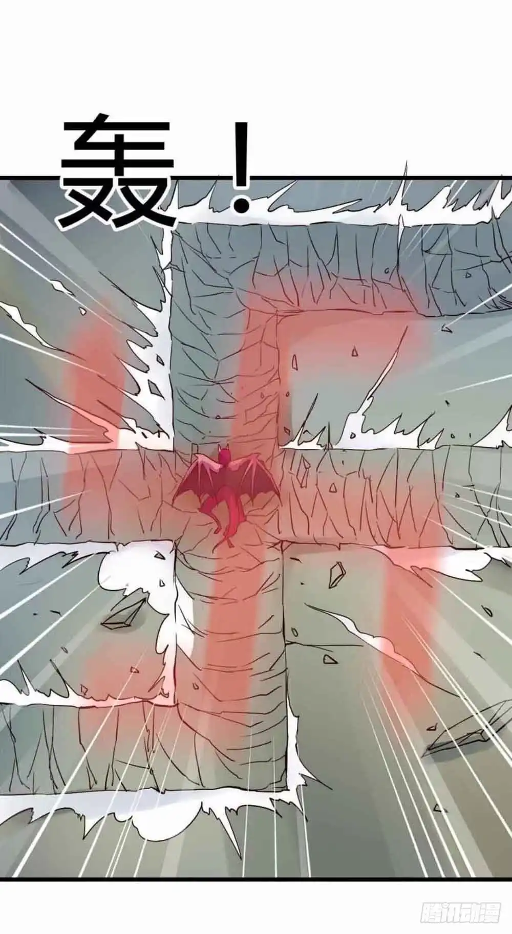 《恶灵调教女王》Part12·小恶魔之卷（终） 第24页