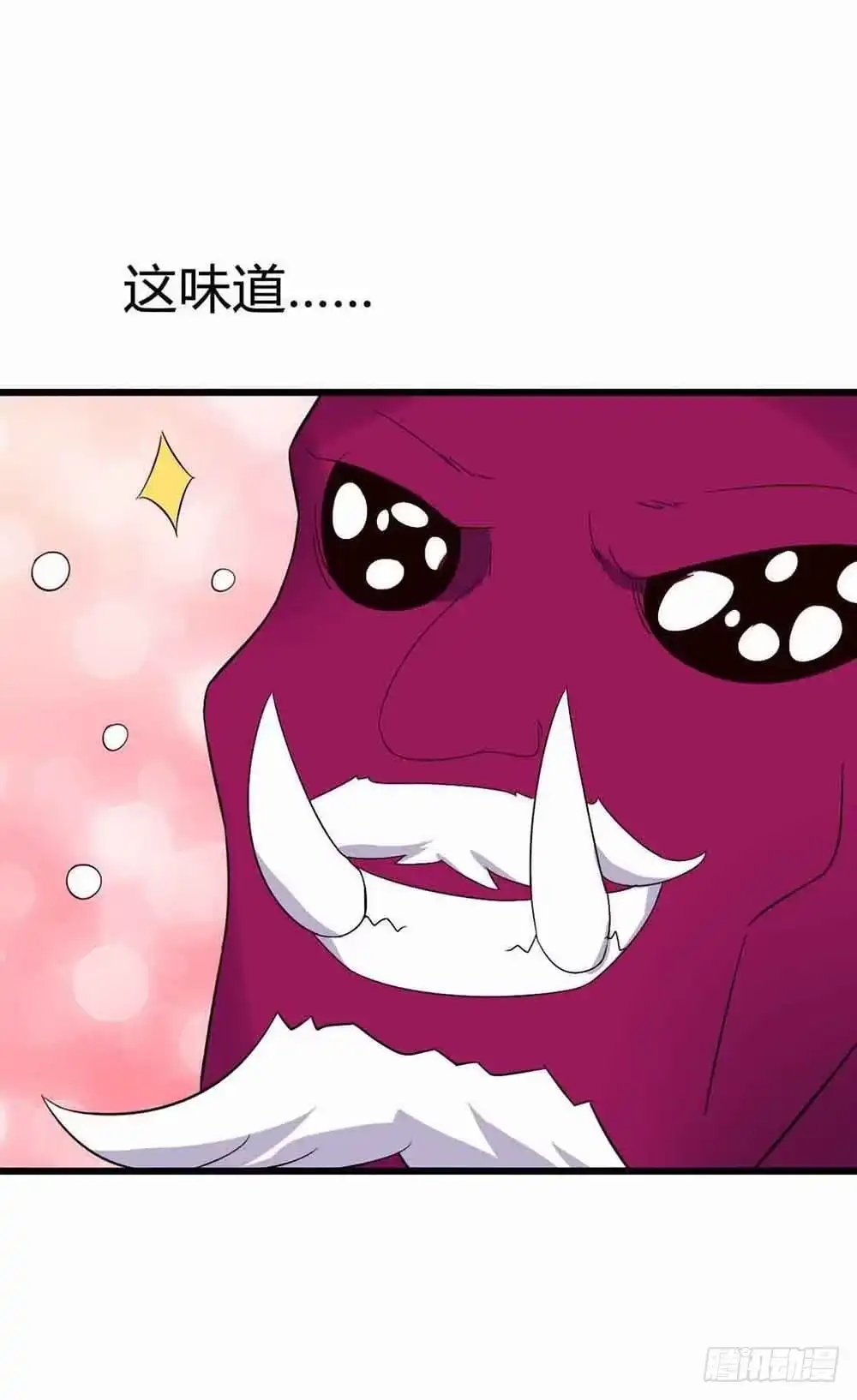 《恶灵调教女王》Part12·小恶魔之卷（终） 第13页