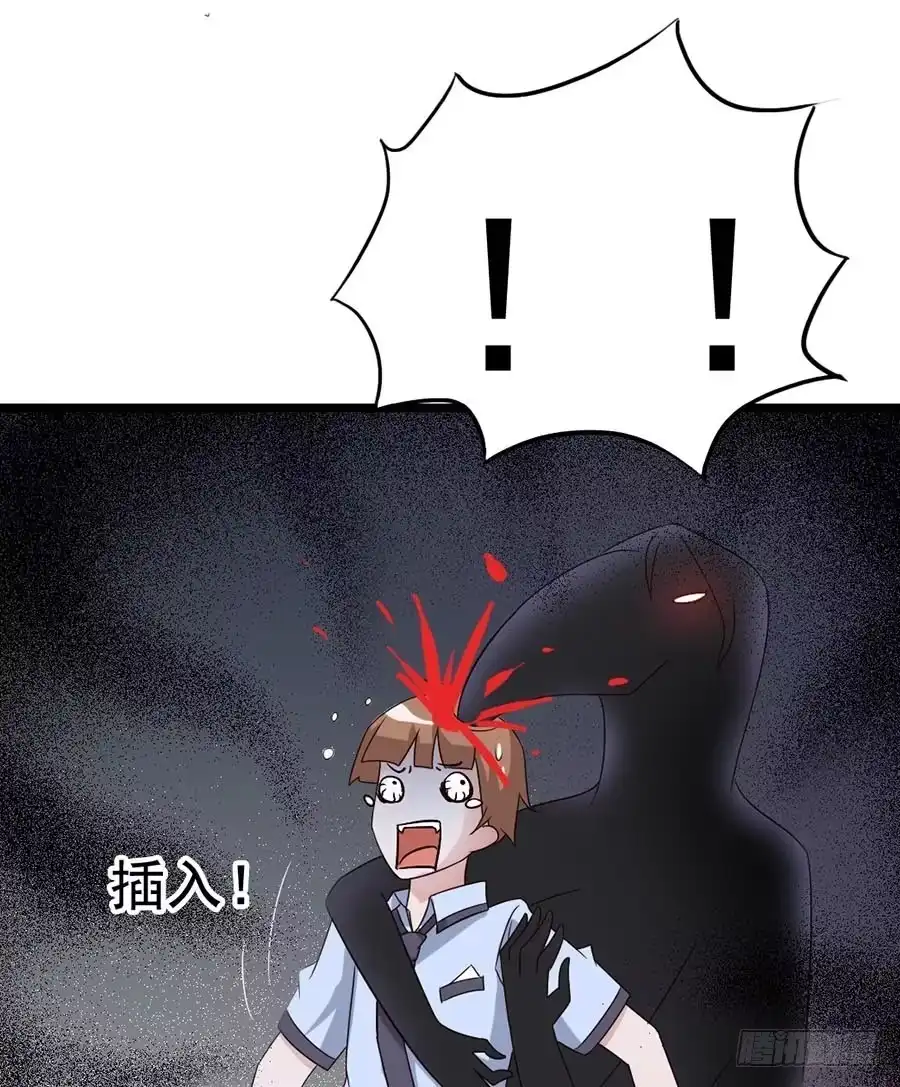 《恶灵调教女王》Part13·食脑妖怪之卷(一） 第52页
