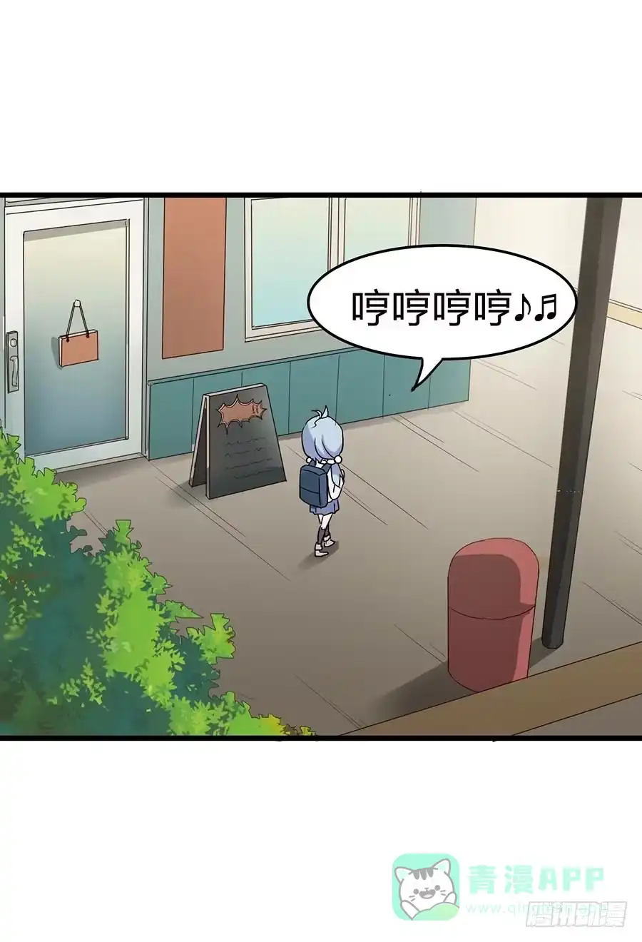 《恶灵调教女王》Part13·食脑妖怪之卷(一） 第46页