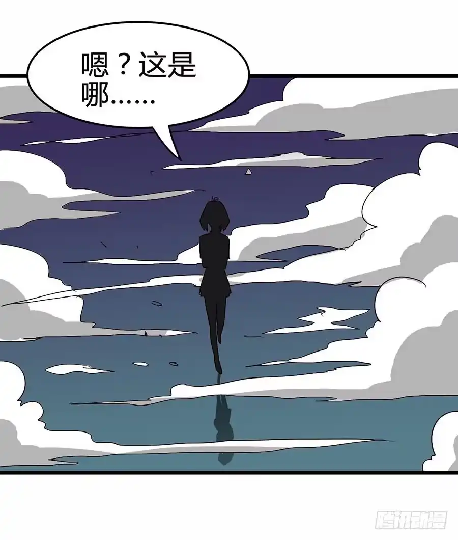 《恶灵调教女王》Part13·食脑妖怪之卷（二） 第52页