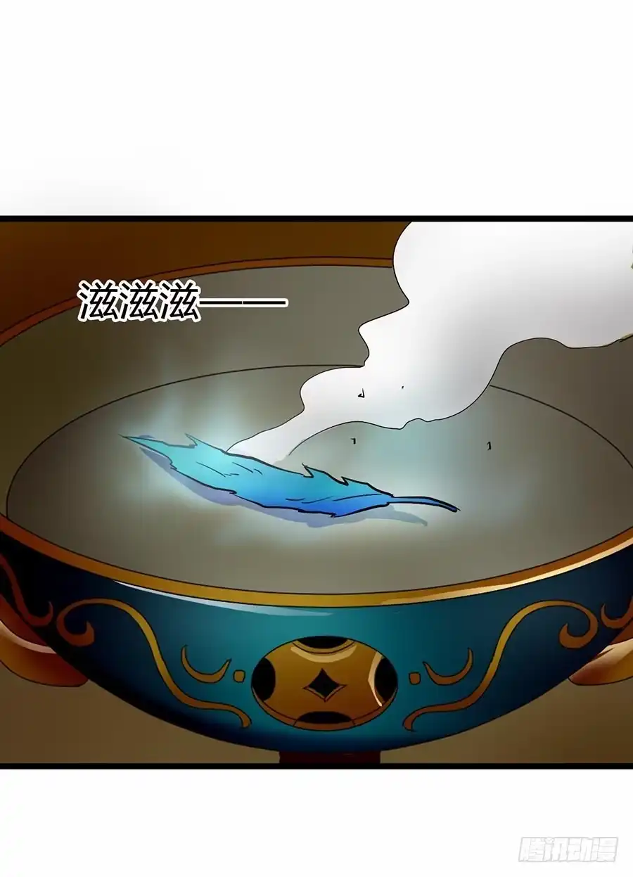 《恶灵调教女王》Part13·食脑妖怪之卷（二） 第27页
