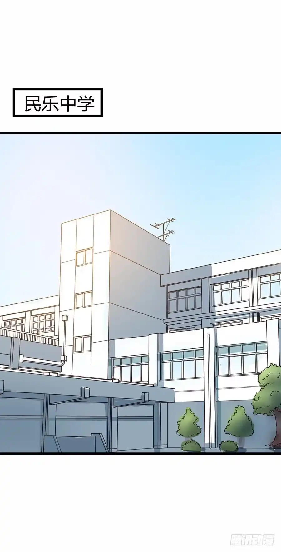 《恶灵调教女王》Part13·食脑妖怪之卷（二） 第9页