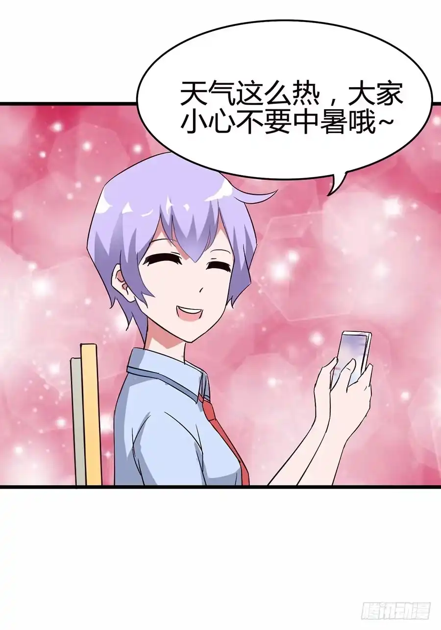 《恶灵调教女王》Part13·食脑妖怪之卷（二） 第12页