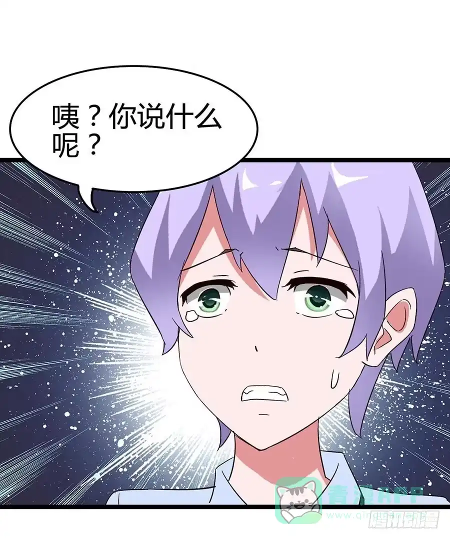 《恶灵调教女王》Part13·食脑妖怪之卷（三） 第51页