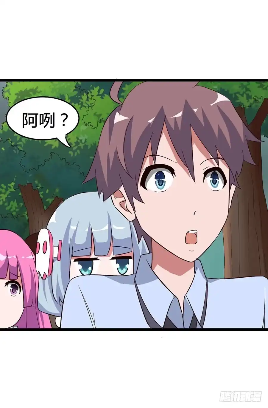 《恶灵调教女王》Part13·食脑妖怪之卷（三） 第14页