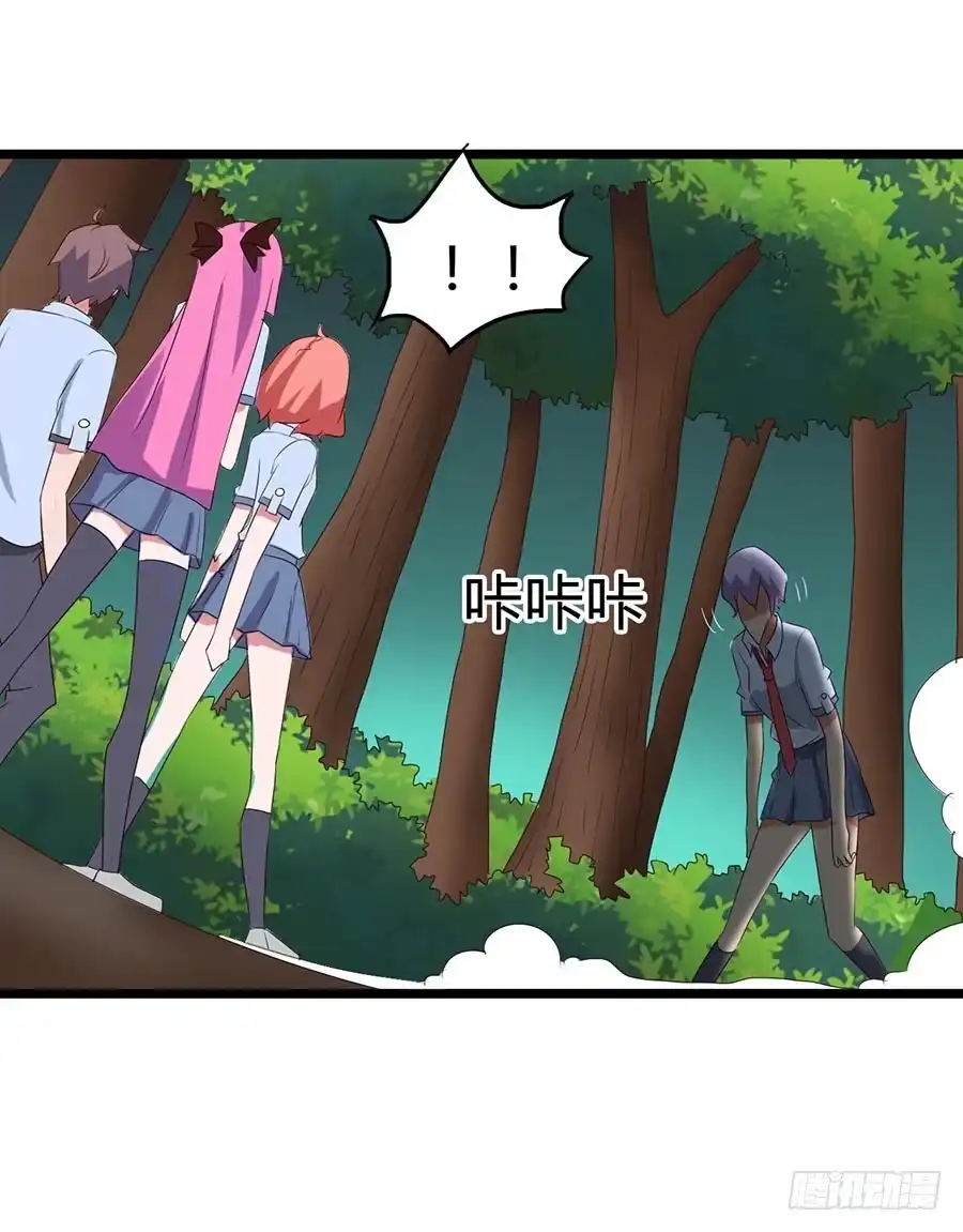 《恶灵调教女王》Part13·食脑妖怪之卷（三） 第23页