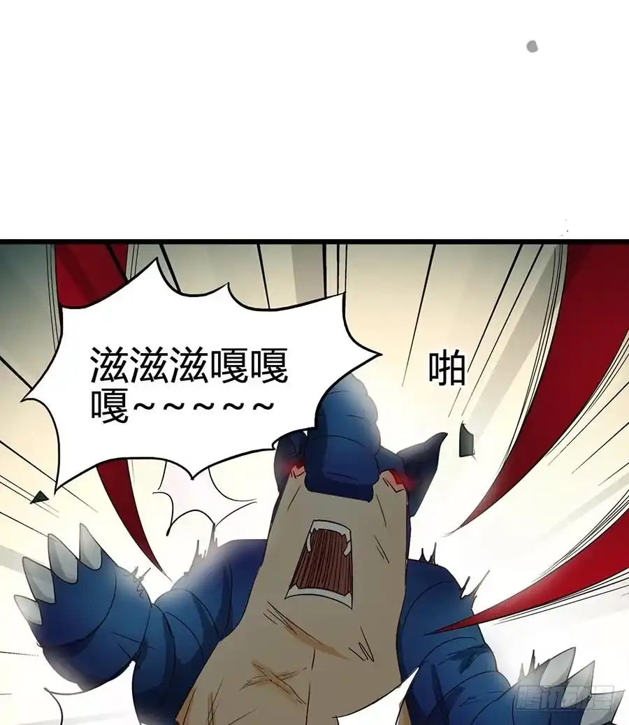 《恶灵调教女王》Part13·食脑妖怪之卷（三） 第52页