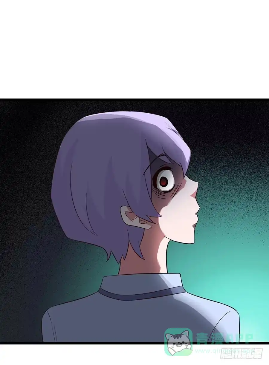 《恶灵调教女王》Part13·食脑妖怪之卷（三） 第16页