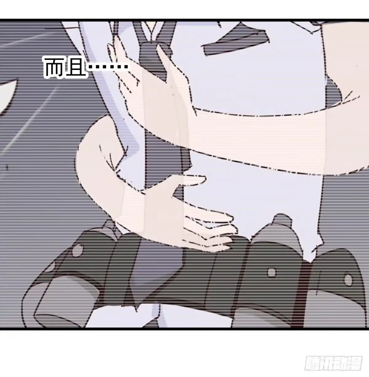 《恶灵调教女王》第一章·蓝卡蕾的委托（三） 第12页
