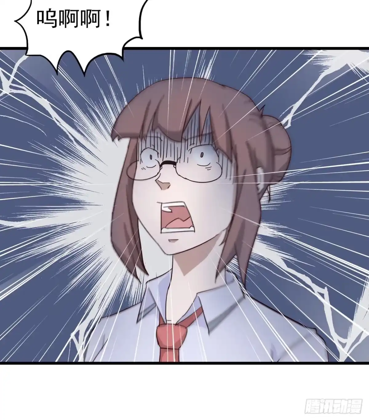 《恶灵调教女王》第一章·蓝卡蕾的委托（三） 第30页