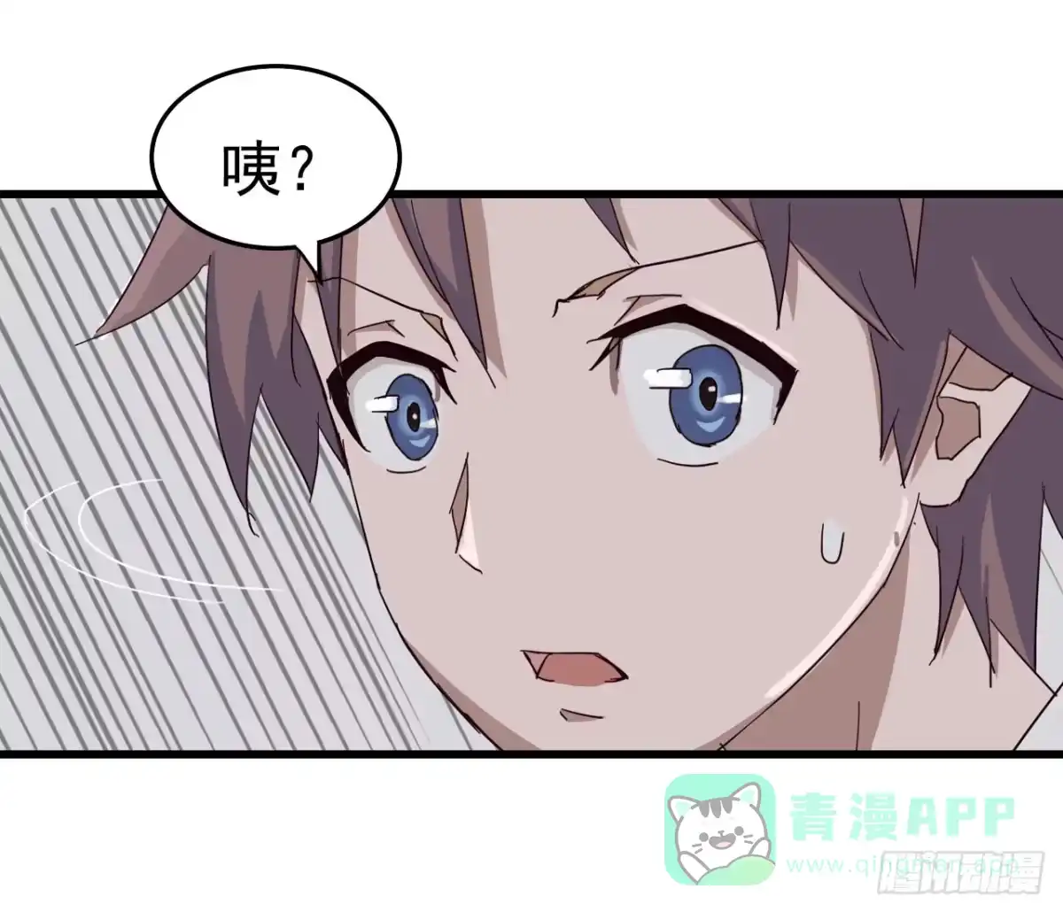 《恶灵调教女王》第一章·蓝卡蕾的委托（三） 第1页