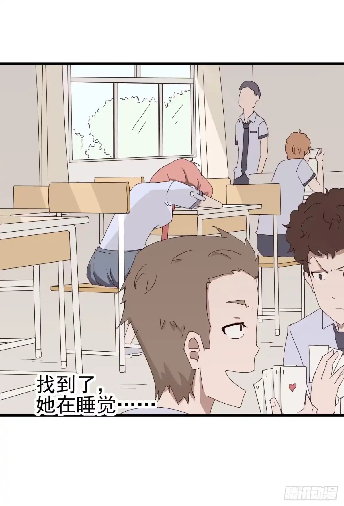 《恶灵调教女王》第一章·蓝卡蕾的委托（三） 第17页