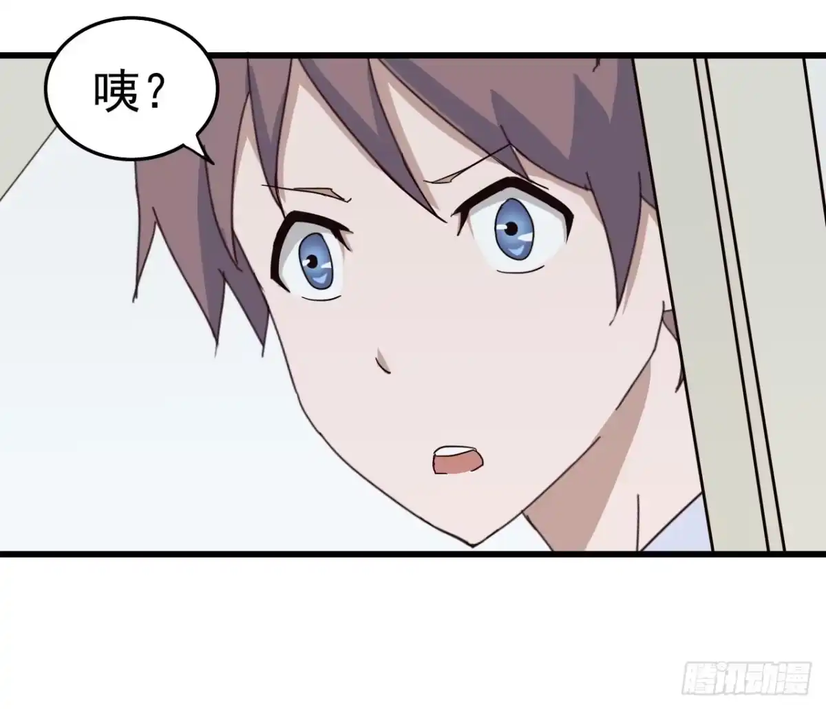 《恶灵调教女王》第一章·蓝卡蕾的委托（三） 第22页