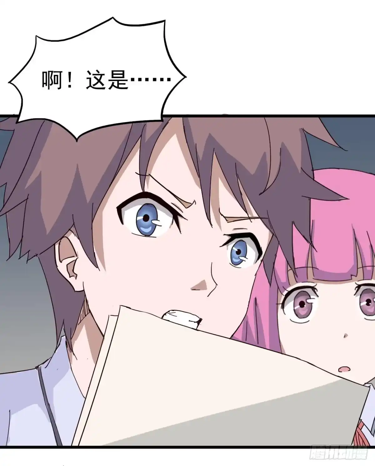《恶灵调教女王》第一章·蓝卡蕾的委托（三） 第44页