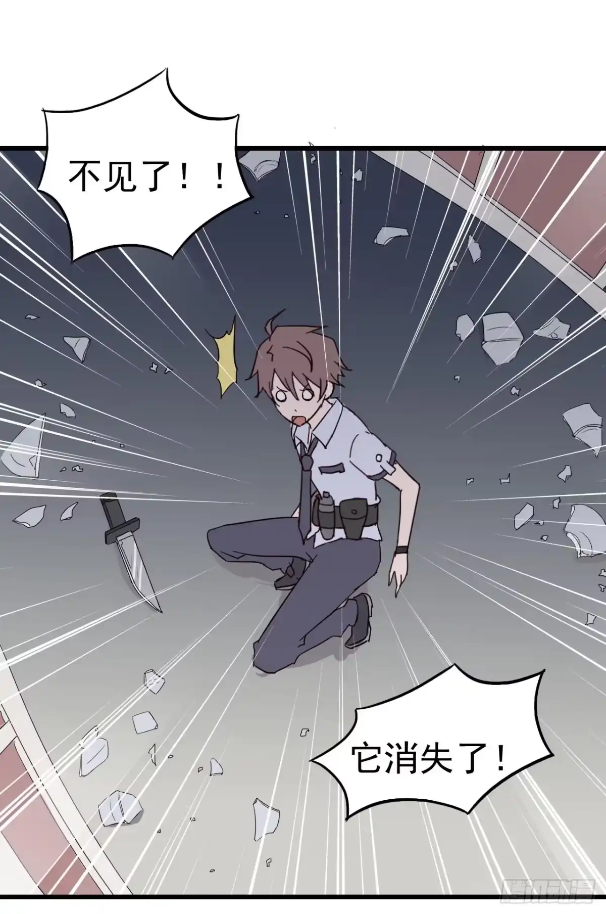 《恶灵调教女王》第一章·蓝卡蕾的委托（三） 第2页