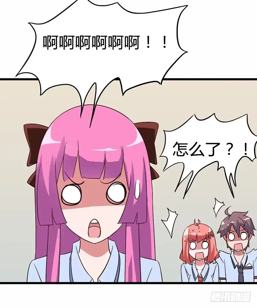 《恶灵调教女王》Part13·食脑妖怪之卷（四） 第42页