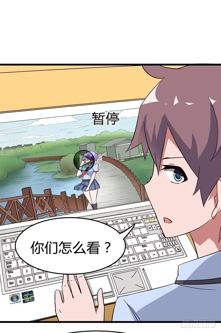 《恶灵调教女王》Part13·食脑妖怪之卷（四） 第18页