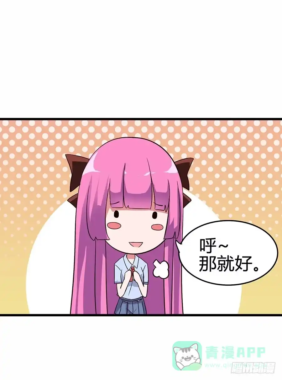 《恶灵调教女王》Part13·食脑妖怪之卷（四） 第6页