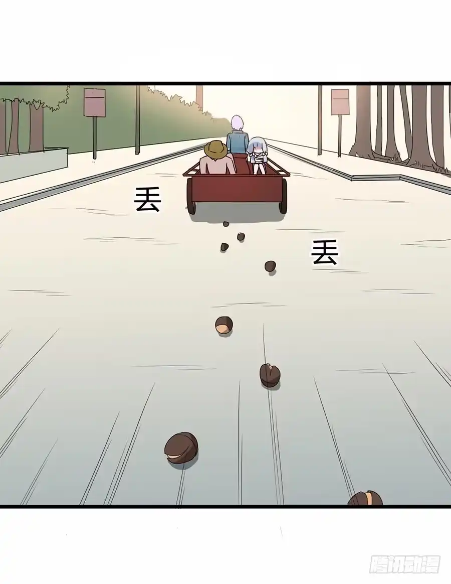 《恶灵调教女王》Part13·食脑妖怪之卷（四） 第34页