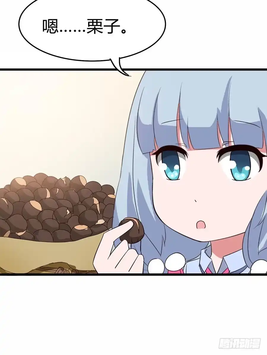 《恶灵调教女王》Part13·食脑妖怪之卷（四） 第33页