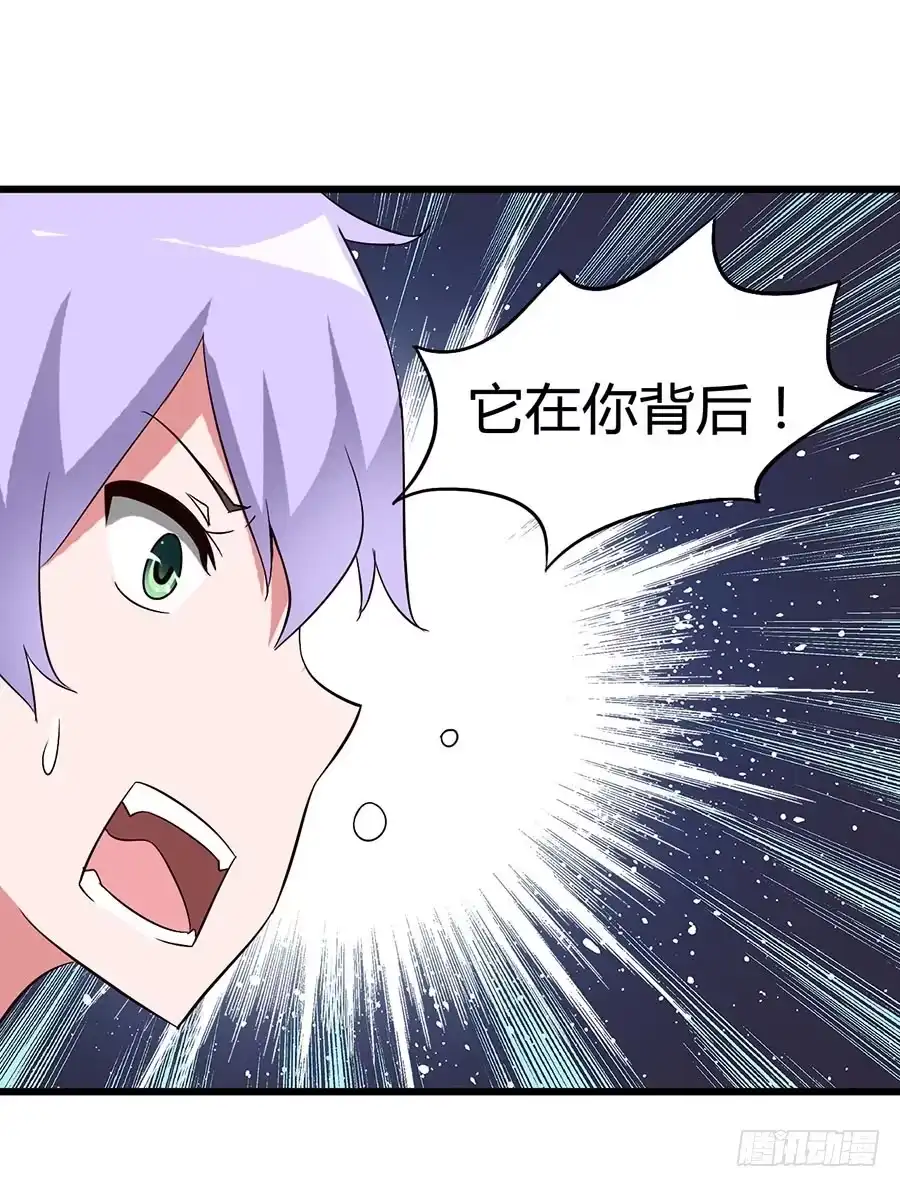 《恶灵调教女王》Part13·食脑妖怪之卷（五） 第40页