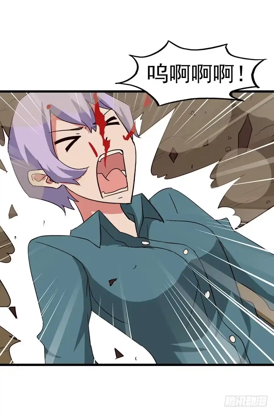 《恶灵调教女王》Part13·食脑妖怪之卷（五） 第27页