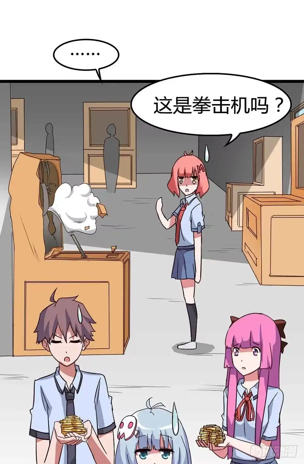 《恶灵调教女王》Part13·食脑妖怪之卷（终） 第55页
