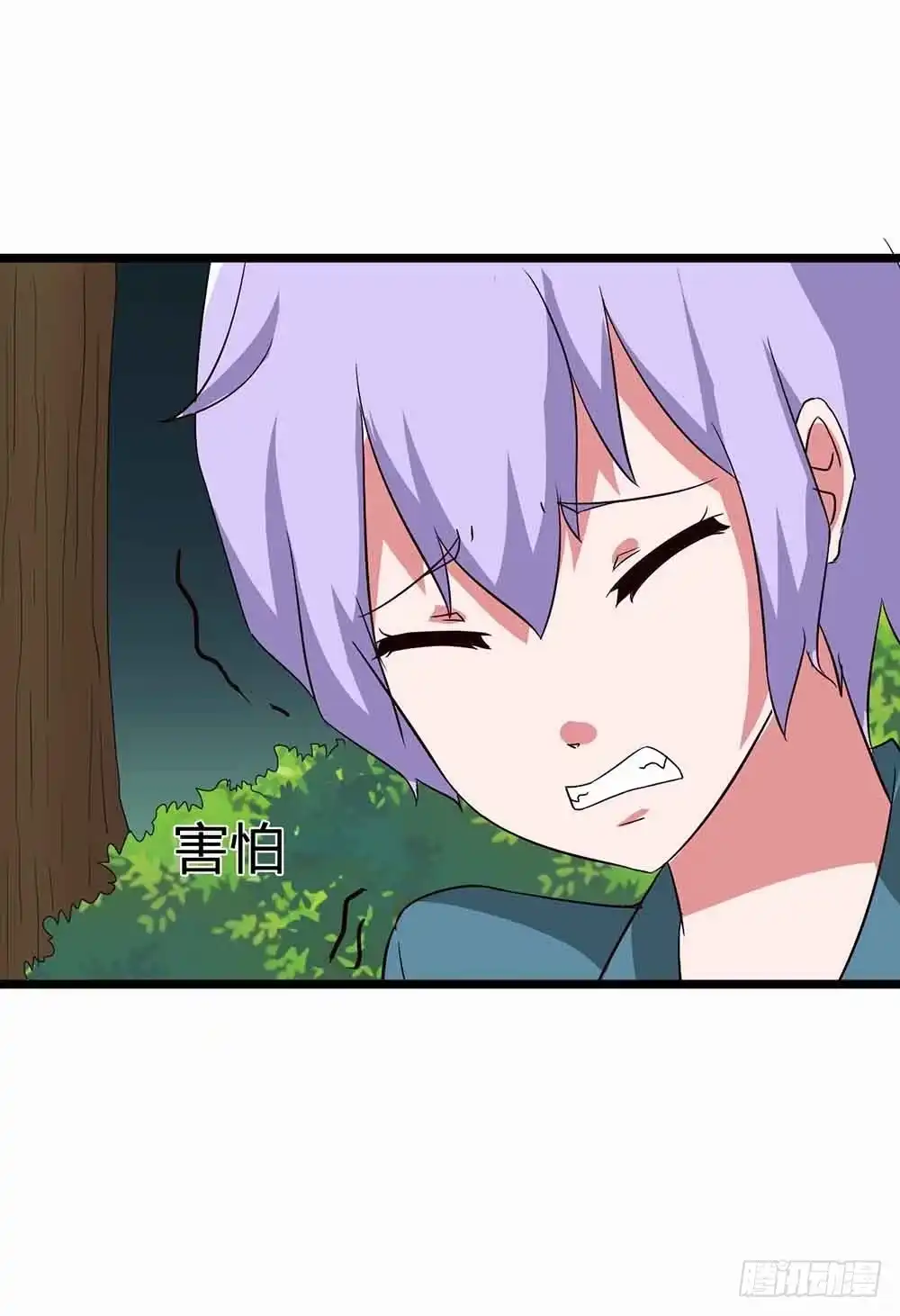 《恶灵调教女王》Part13·食脑妖怪之卷（终） 第35页