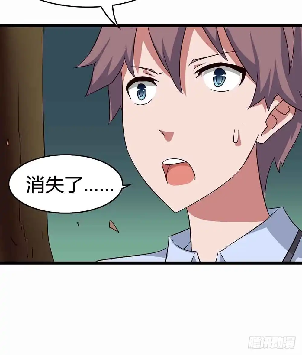 《恶灵调教女王》Part13·食脑妖怪之卷（终） 第33页