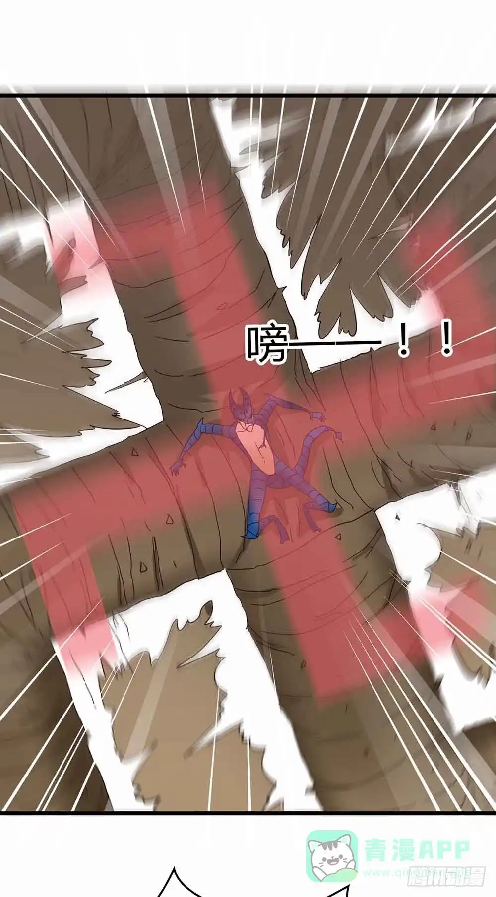 《恶灵调教女王》Part13·食脑妖怪之卷（终） 第26页
