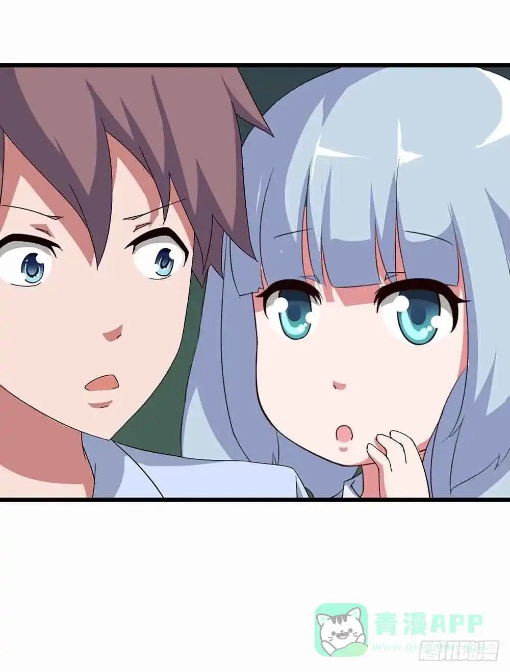 《恶灵调教女王》Part13·食脑妖怪之卷（终） 第16页