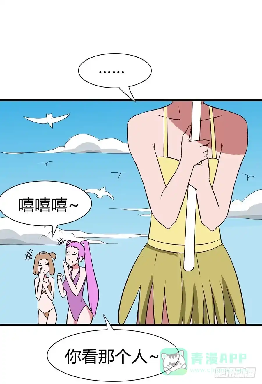 《恶灵调教女王》Part14·恐怖童谣之卷（一） 第11页