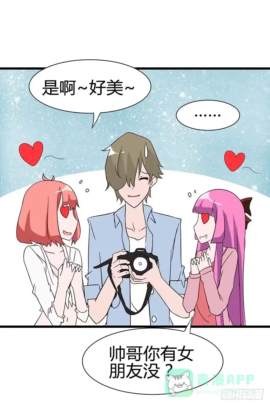 《恶灵调教女王》Part14·恐怖童谣之卷（一） 第26页