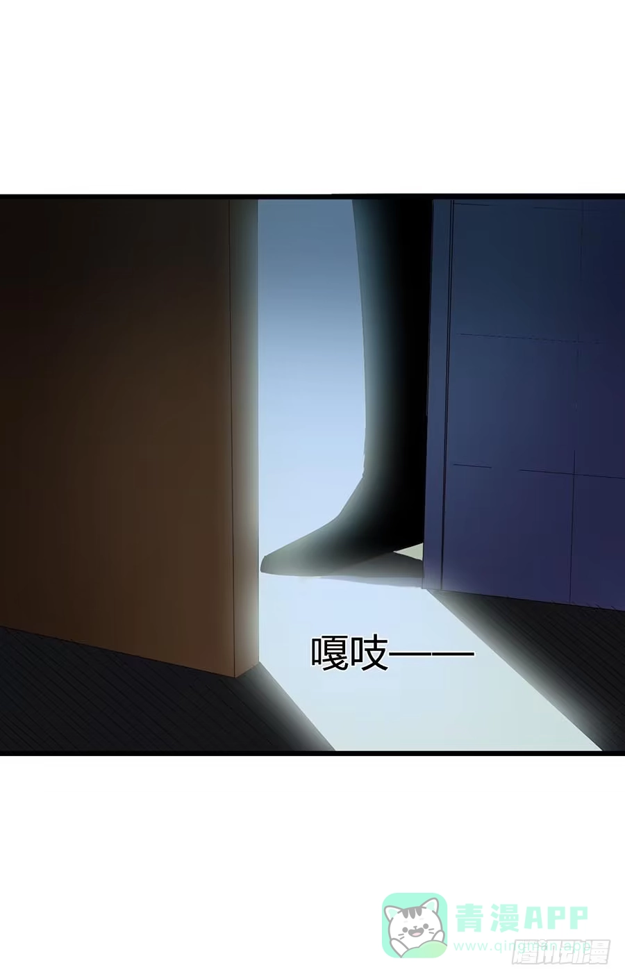 《恶灵调教女王》Part14·恐怖童谣之卷（一） 第31页