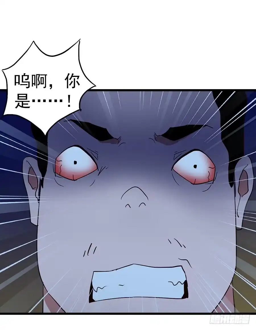 《恶灵调教女王》Part14·恐怖童谣之卷（一） 第34页