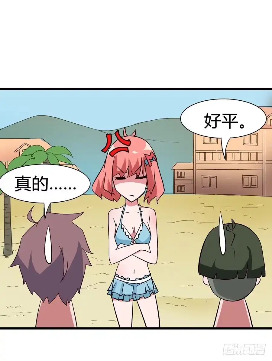 《恶灵调教女王》Part14·恐怖童谣之卷（一） 第7页