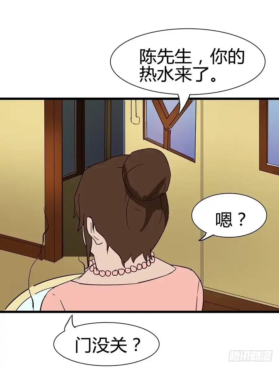 《恶灵调教女王》Part14·恐怖童谣之卷（一） 第40页