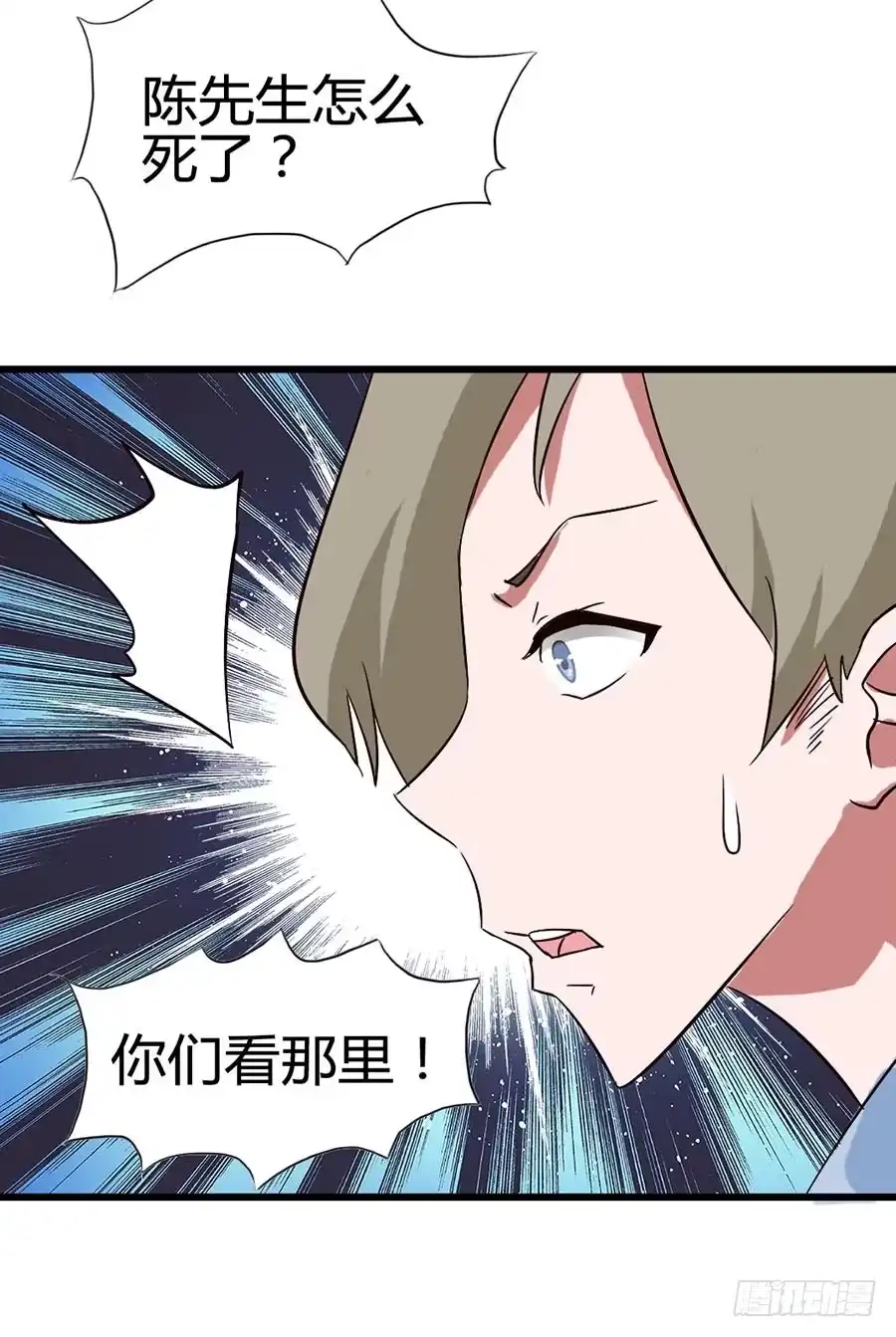 《恶灵调教女王》Part14·恐怖童谣之卷（一） 第47页