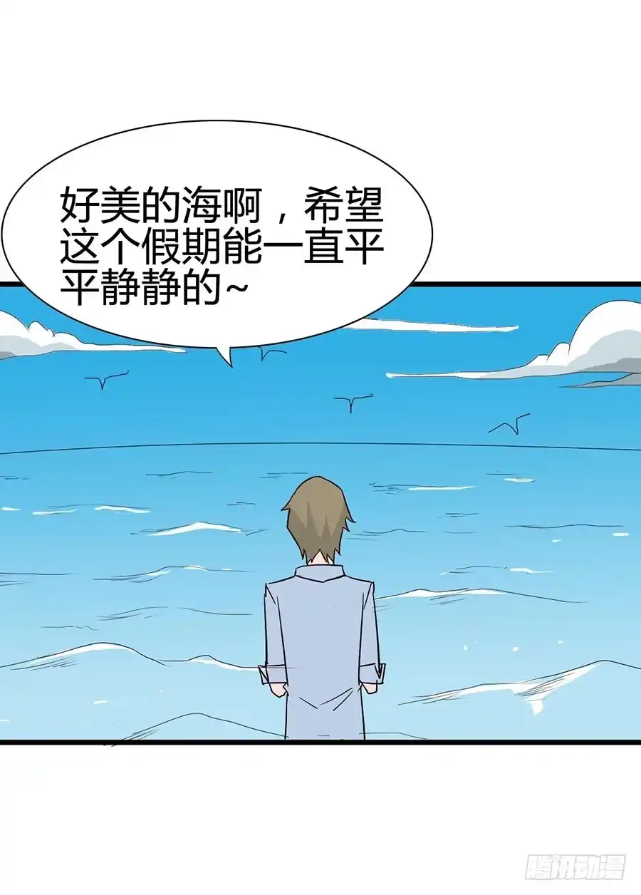 《恶灵调教女王》Part14·恐怖童谣之卷（一） 第25页