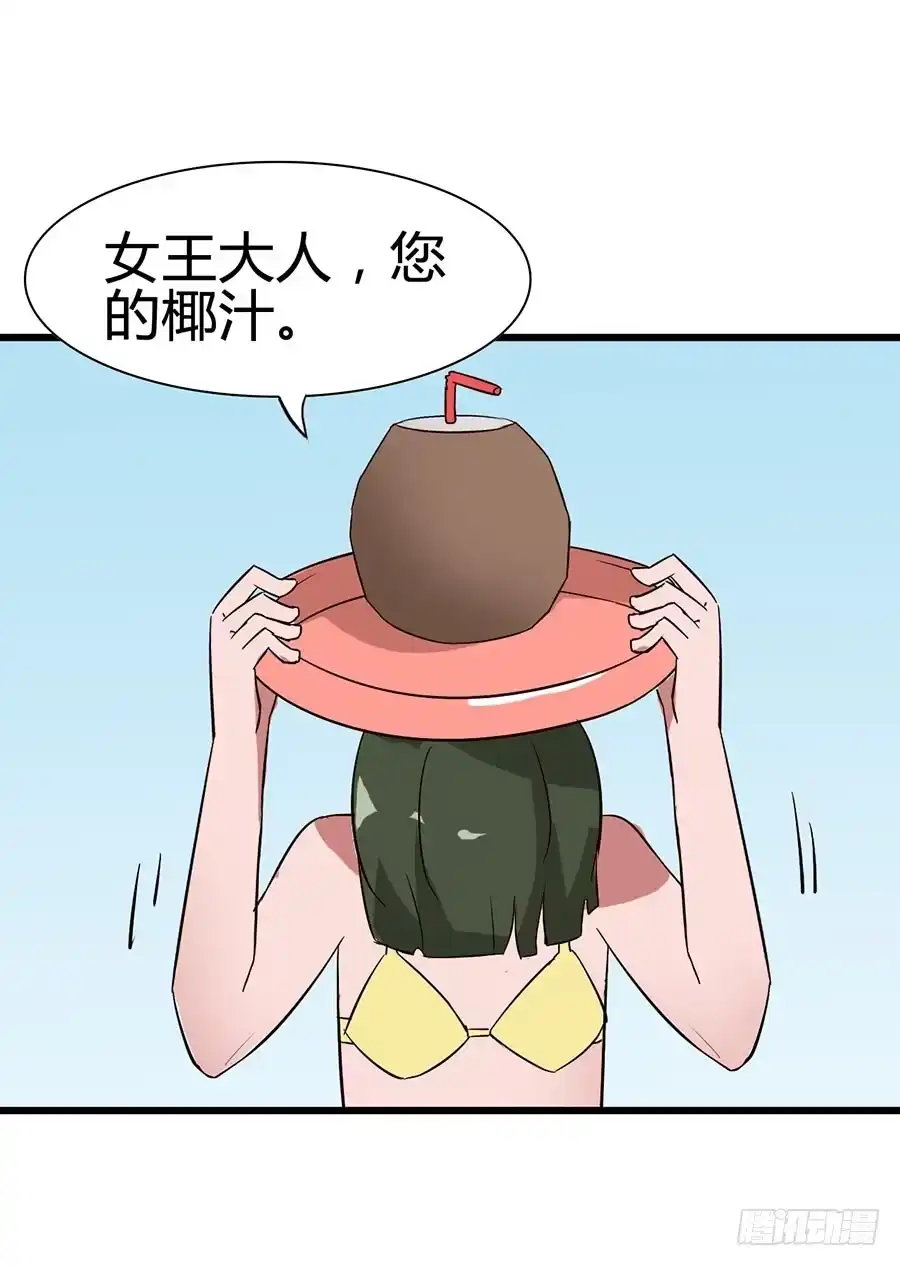 《恶灵调教女王》Part14·恐怖童谣之卷（一） 第14页