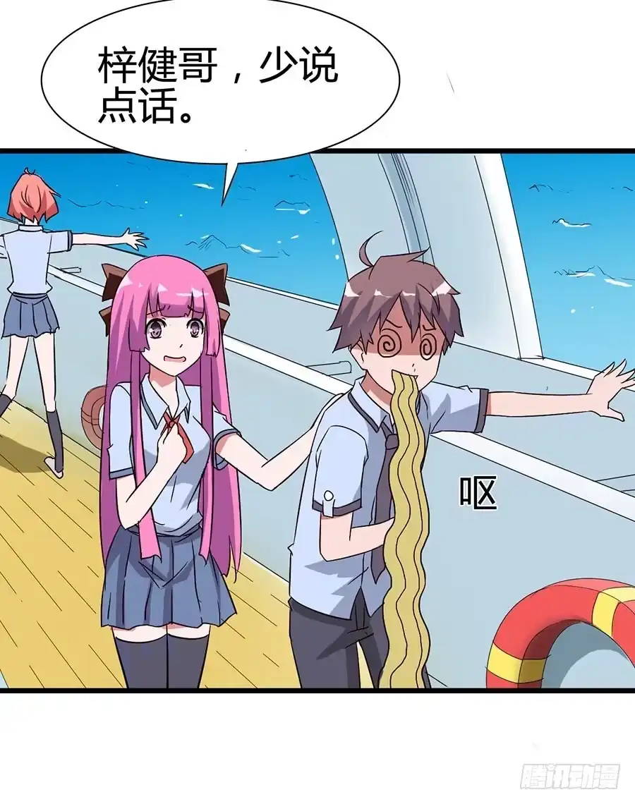 《恶灵调教女王》Part14·恐怖童谣之卷（一） 第2页