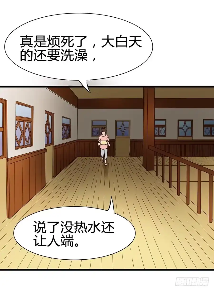 《恶灵调教女王》Part14·恐怖童谣之卷（一） 第39页