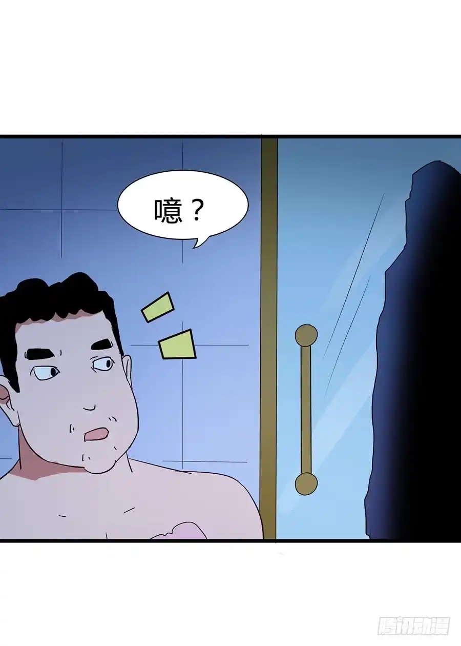《恶灵调教女王》Part14·恐怖童谣之卷（一） 第32页