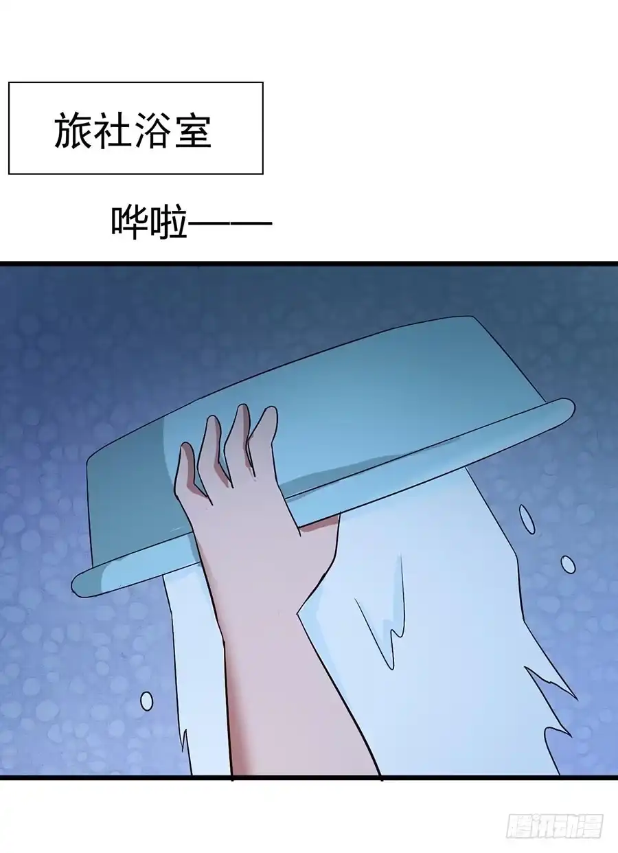 《恶灵调教女王》Part14·恐怖童谣之卷（一） 第29页