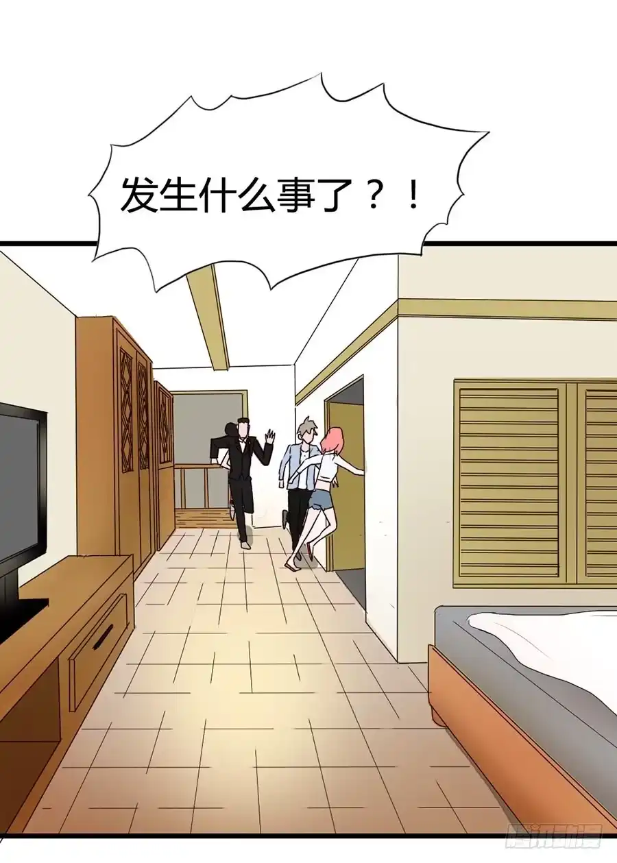 《恶灵调教女王》Part14·恐怖童谣之卷（一） 第44页