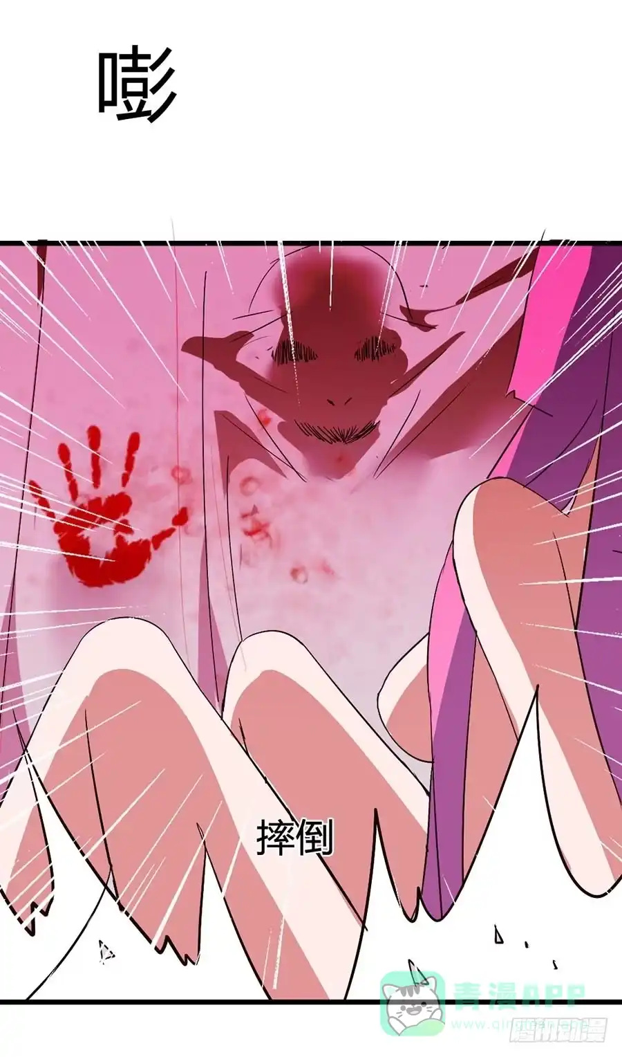 《恶灵调教女王》Part14·恐怖童谣之卷（二） 第51页