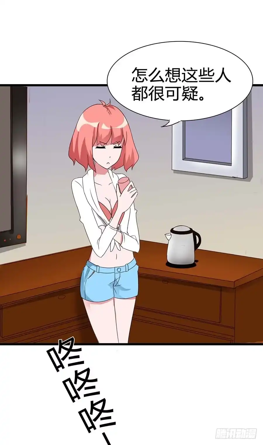 《恶灵调教女王》Part14·恐怖童谣之卷（二） 第34页
