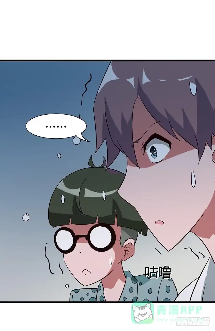 《恶灵调教女王》Part14·恐怖童谣之卷（二） 第26页