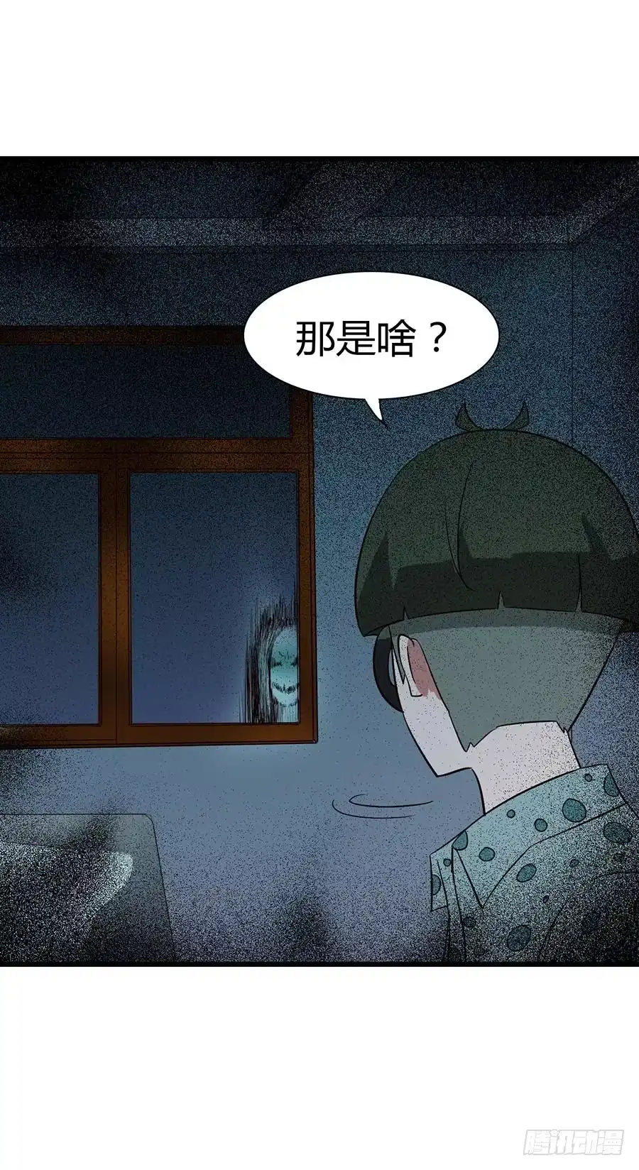 《恶灵调教女王》Part14·恐怖童谣之卷（二） 第22页